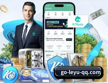 乐鱼体育 APP 深度功能 | LEYU SPORTS