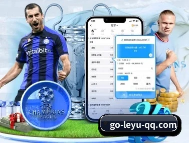 乐鱼体育 APP(LEYU SPORTS)